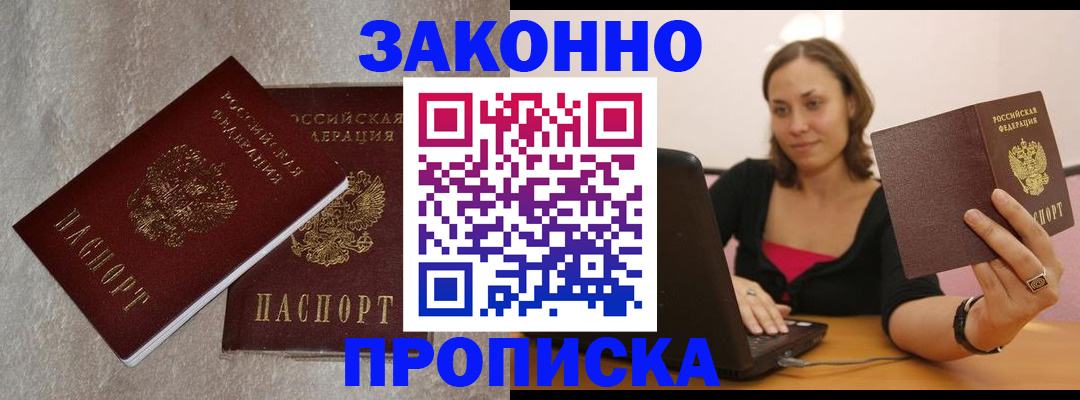 миграционный учет в Ковдоре