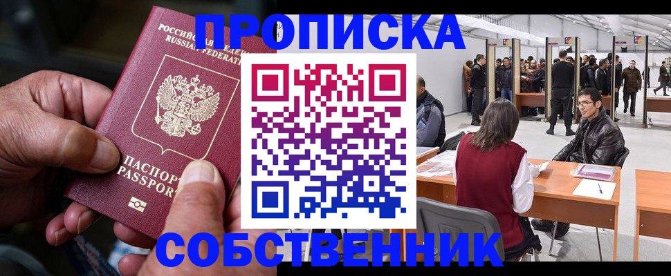 регистрация для школы в Ковдоре